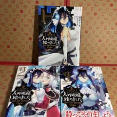 しゅんぺい🧠 on X: 