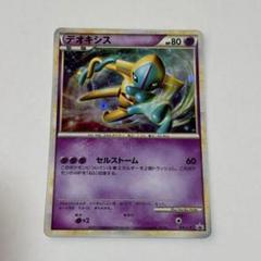 2025年最新】伝説ポケモンプレゼントキャンペーンの人気アイテム