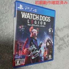 ウォッチドッグス レギオン　WATCH DOGS LEGION　PS4