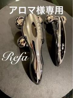 2022年最新】refa ４カラットの検索結果 - メルカリ