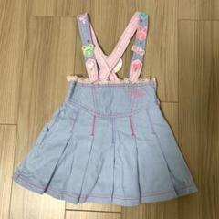 可愛い♪超美品 ベリエちゃん メゾピアノ ジャンパースカート