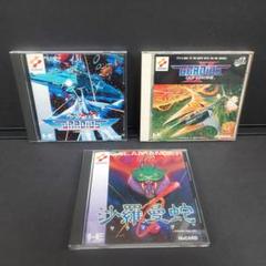 中古 グラディウス ＆ 沙羅曼蛇 PCエンジン ゲームソフト 3本 セット