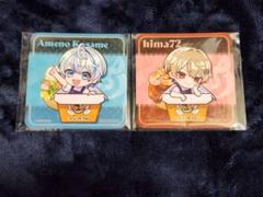 2025年最新】暇72の人気アイテム - メルカリ