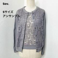 2025年最新】sov. セットアップの人気アイテム - メルカリ