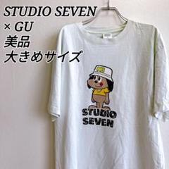 美品✨ スタジオセブン GU Tシャツ EXILE 三代目JSB 丸首 大きめ