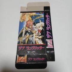 ラングリッサー 3周年記念 ラングリッサー　ランモバ 絵馬 フルコンプ Amazon.co.jp: ラングリッサー 3周年記念 ラングリッサー