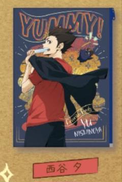 西谷夕 ハイキュー 最終回 ハイキュー!! 西谷夕 イラストシート