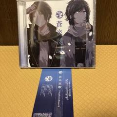 2025年最新】Solitude rainの人気アイテム - メルカリ