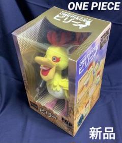 2025年最新】p o p ビリー ワンピースの人気アイテム - メルカリ