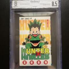 BGS 漫画鑑定 HUNTER×HUNTER 1巻 初版 Vol.1 1st BGS 漫画鑑定 8.0 HUNTER×HUNTER Vol.1 初版 1st