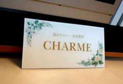 白ベース・白花飾り枠付きアクリル表札＊4辺45度斜めカット鏡面仕上げ＊ＵＶ印刷