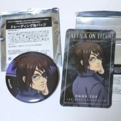 進撃の巨人 描き下ろし 缶バッジ ハンジ・ゾエ 進撃の巨人ハンジ・ゾエ缶バッジ | K-BOOKS 池袋 2次元グッズ通販