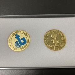 2025年最新】茶平工業 記念メダル セットの人気アイテム - メルカリ