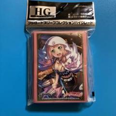 上原ひまり スリーブ