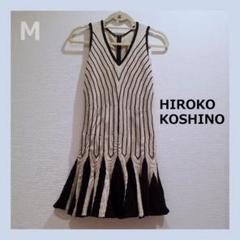 【 HIROKO KOSHINO 】 未使用　ストライプニットワンピース　Mのサムネイル