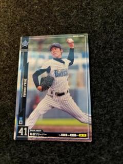 横浜DeNAベイスターズ ユニフォーム ☆大原慎司選手サイン付き☆ 79 大原慎司|新着アイテム|BAYSTORE ONLINE
