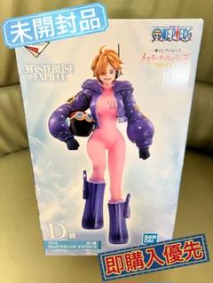 一番くじ ワンピース フィギュア セラフィム＋リリス まとめ売り Amazon.co.jp: 一番くじ ワンピース 未来島エッグヘッド G賞