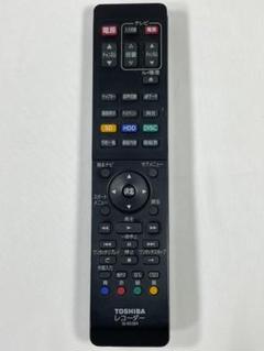 東芝d-bz510リモコンの中古/未使用品 - メルカリ 東芝d-bz510リモコンの中古/未使用品 - メルカリ