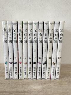 宝石の国 1〜12巻 全巻セット by メルカリ 宝石の国 1〜12巻 全巻セット by メルカリ
