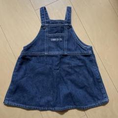 ベビー　キッズ　女の子　ジャンバースカート　コムサ　80