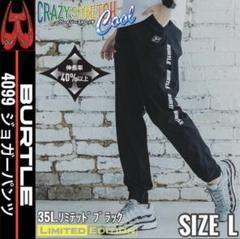 Curensology｜トリコットナローパンツ | Rakuten Fashion(楽天