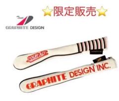 2025年最新】GRAPHITE DESIGN ヘッドカバーの人気アイテム