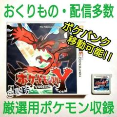 ポケモンセンター ゲノセクトの中古 未使用品を探そう メルカリ ポケモンセンター ゲノセクトの中古 未使用品を探そう メルカリ