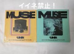 2025年最新】JIMIN muse cdの人気アイテム - メルカリ
