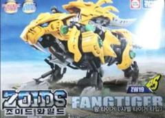 ファングタイガー&ハンターウルフ　未開封 Amazon.co.jp: ZOIDS ゾイドワイルド ZW19 ファングタイガー