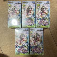 【新品 未開封】デュエリスト ネクサス シュリンク付5BOX ヒロインbest 5box 未開封 シュリンク付き - メルカリ