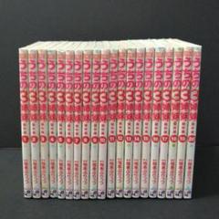 うちの3姉妹 : TVアニメコミックス 傑作選全20巻セット