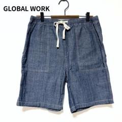 グローバルワーク　シャンブレーショーツ　Mサイズ　ブルーデニム風