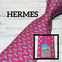 ★ HERMES エルメス　ネクタイ　ピンク　表彰台　馬　優勝カップ　現行　総柄 m24128205357_1.jpg?1743565555