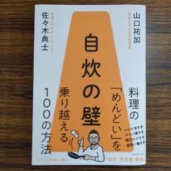 2025年最新】裁断機 自炊の人気アイテム - メルカリ