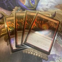稲妻　foil 4枚 MTG SLP 《稲妻/Lightning Bolt》 foil4枚セット
