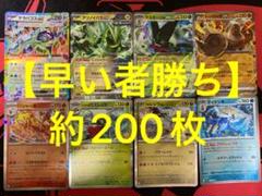 ポケモンカード　まとめ売り　引退品