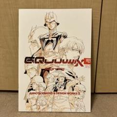 新品未開封 ジークアクス デザインワークス 1&2 入場者特典 第２弾 第８弾 入場者特典セット 機動戦士ガンダム ジークアクス デザイン