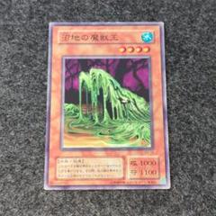 2025年最新】遊戯王初期二期の人気アイテム - メルカリ