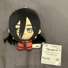 ブルーロック展 蟻生 十兵衛 ぬいぐるみ マスコット ぬいぐるみマスコット ブルーロック ちびぐるみ ぬいぐるみ マスコット 蟻生十兵衛 vol