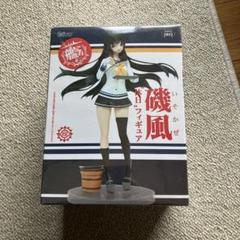 艦これ 磯風 休日フィギュアの通販 by パンダ's shop｜ラクマ