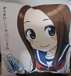 販売終了品　からかい上手の高木さん　神の手　クッション