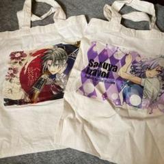 トートバッグ2枚