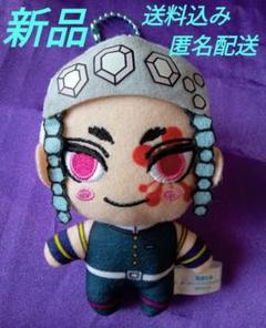鬼滅の刃　宇髄天元 ラバスト ぬいぐるみ まとめ売り 楽天市場】鬼滅の刃 Chibi ぬいぐるみ 宇髄天元 うずいてんげん