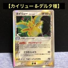 2025年最新】ホロンの研究塔の人気アイテム - メルカリ