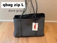 qbag Lサイズ アイスブルー 新品未使用！ Lサイズ