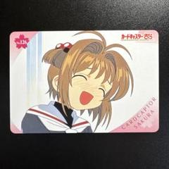 92枚カードキャプターさくらPPカードノーマルカードまとめ売り