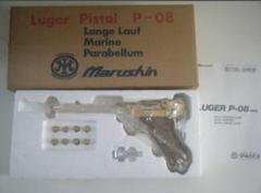 ルガーP08 マルシン　モデルガン　当時物 マルシン] ルガー P08 6インチ Marine 木製グリップ 金属モデル