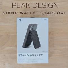 Peak Design Stand Wallet Chacoal