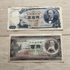 2025年最新】日本の紙幣 100円の人気アイテム - メルカリ