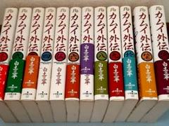 日本全国送料無料商品人気ランキング 2025年最新】カムイ外伝 全巻の人気アイテム - メルカリ 全巻セット
